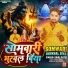 Sahil Patel