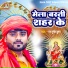 Rana Punit Kumar