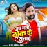 Bali Bihari