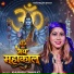 Khushbu Tiwari KT