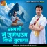 Shashwat Ji Maharaj