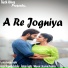 Suman Gupta, Rupesh Badaike