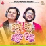 Kuldeep Pattanaik, Ananya Nanda