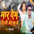 Sandeep Pyare
