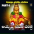 Anilkumar