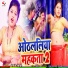 Dhiraj Mishra
