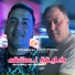 Cheikh Pititou feat. Manini Sahar