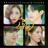 Park Geunchul, JEONG SOO MIN