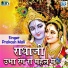 Prakash Mali