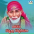 Devayya