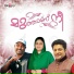 Fathima