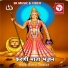 Kailash Nimbawat