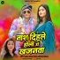 Neelam Raj Neelu, Amit Singh Ziddi