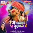 Ankit Singh, Rinki Singh Priyanka