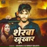 Saurav U, Srishti Bharti