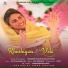 Mandeep Maahi, Maahi Noor