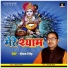 Deepak Singh