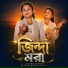 Aklima Khatun