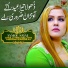 Anmol Sayal