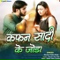 Krishna Yadav Rahul