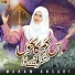 Mahum Ansari