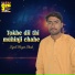 Syed Hazur Shah