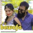 Duaram Mindoliya