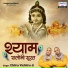 Chitra Vichitra ji
