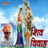 Mohan Jhala