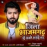 Dipak Sahani, Arti Bhardwaj