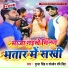 Munna Singh, Golden Ravi Singh