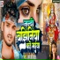 Raman Ji Yadav