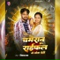 Vikash Rao