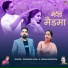 Surendra Rana, Seema Pangriyal