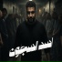 Hatem El Shiko