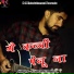 Gaurav Pandey
