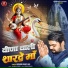 Kishor Dubey KD