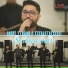 Ionut Feraru feat. Extraterestrii