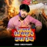 Suresh Prajapati