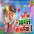Satendra Premi