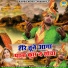 Pooja Sharma feat. Gyanender Sardhana