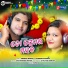 Anwesha Barma, Anwesh Barma