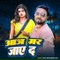 Jitu Jitendra Raj