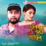 MILON CHISTI