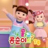 Kongsuni