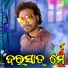 Bhuban Mahanand