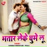 Mangal Singh, Khushboo Sharma
