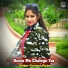 Ranjeet Gurjar