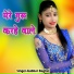 Gabbar Baghel