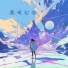 薛意
